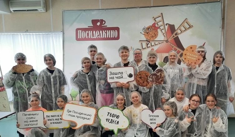 Экскурсия на кондитерскую фабрику «Любимый край» Экскурсия на кондитерскую фабрику «Любимый край».