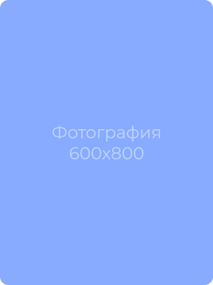 Бабий Анна Ивановна Бабий Анна Ивановна.